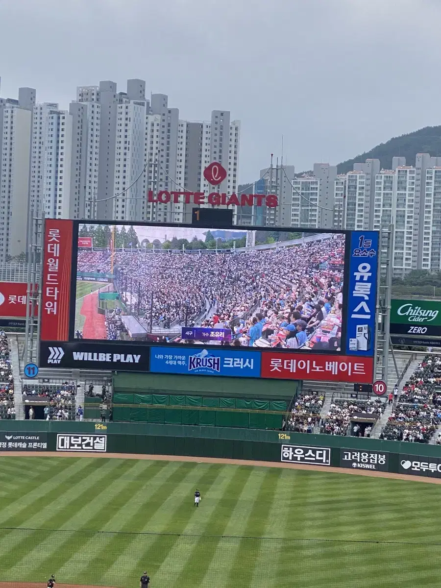 최강야구 롯데 티켓 2연석